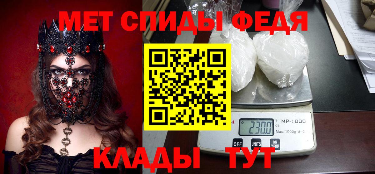 Мичуринск  АМФЕТАМИН Розовый  АМФ  Вход с VPN  Amphetamine 