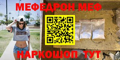 прущий лед Донецк