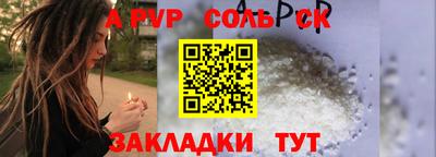 круглые Донской