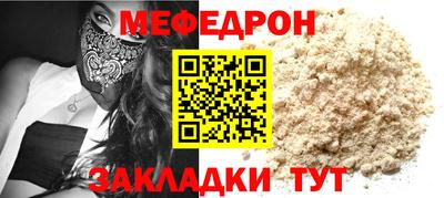 прущий лед Донецк