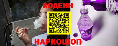прущий лед Донецк