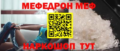 прущий лед Донецк
