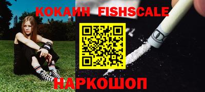 прущий лед Донецк