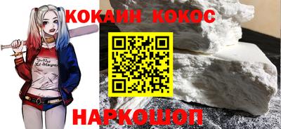 прущий лед Донецк