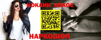 прущий лед Донецк