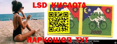 кокаин колумбия Севастополь