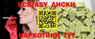 круглые Донской
