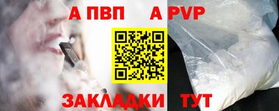 прущий лед Донецк
