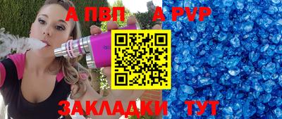 круглые Донской