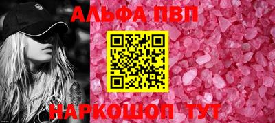 прущий лед Свободный