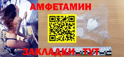 прущий лед Донецк