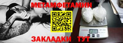 прущий лед Донецк