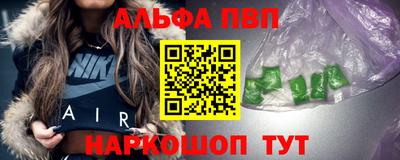 прущий лед Донецк