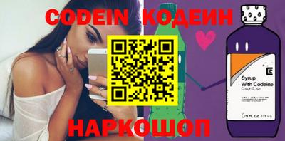 прущий лед Донецк