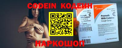 прущий лед Донецк