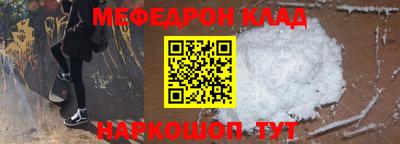 прущий лед Донецк