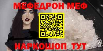 круглые Донской