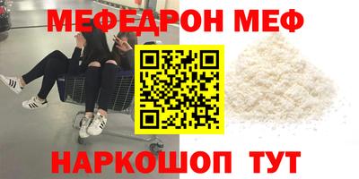 круглые Донской