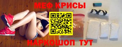 прущий лед Донецк