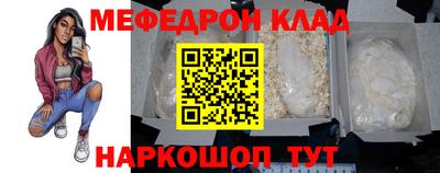 прущий лед Донецк