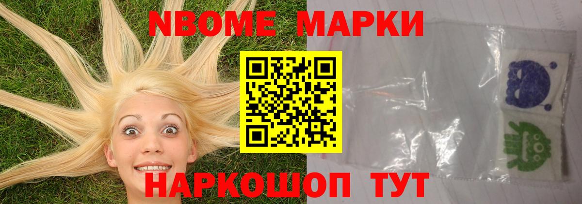 Канабис  Вход с VPN  ГАШИШ  ЭКСТАЗИ  Где купить  Мефедрон   Мичуринск  ГАШИШ 
