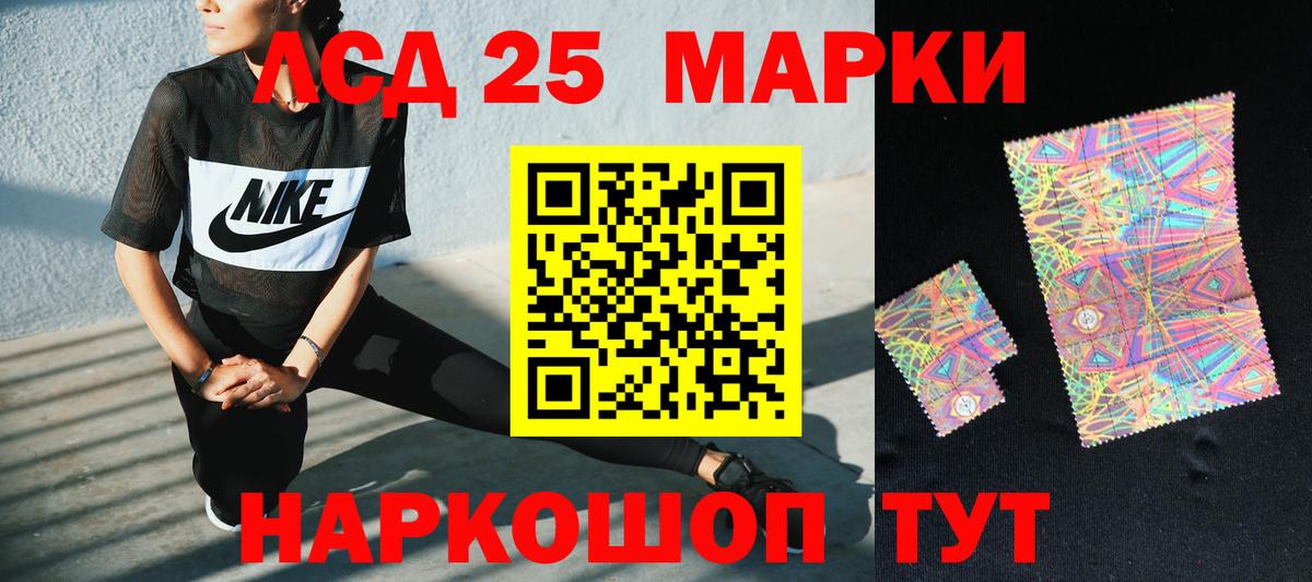 LSD-25 экстази ecstasy Мичуринск