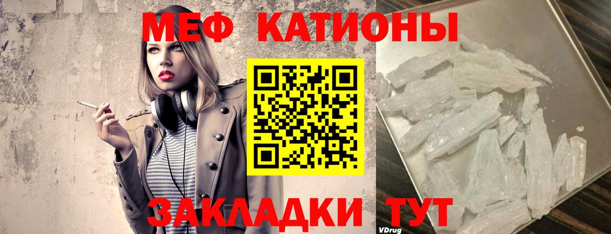 Alpha PVP Мичуринск