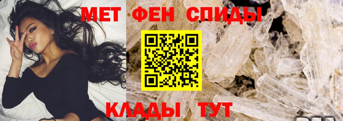 Мичуринск  Метамфетамин мет  Вход с VPN  Метамфетамин мет 