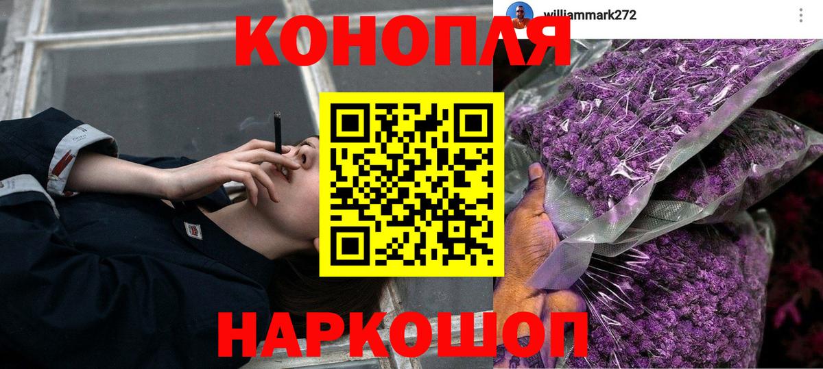 Канабис план  Каннабис гибрид  Мичуринск  Бошки марихуана Amnesia  Вход с VPN 